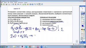 Задание 12 ОГЭ химия