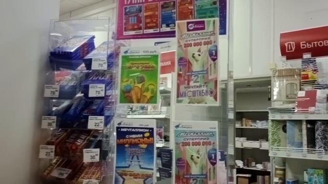 Северская Почта. Умышленно указывают отправителя, и  получателем письма.     23.08.2023 г.