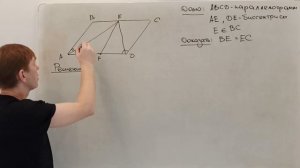 Задание №24 | ОГЭ | Решаем прототип №10 (а всего их 14) с официального сайта ФИПИ