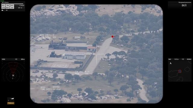 Беспилотник смотреть онлайн