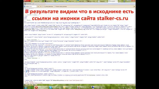 www.stalker-genezis.ru плагиатит! смотреть онлайн