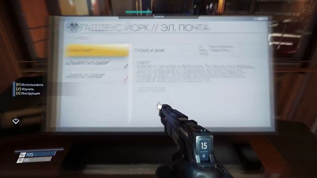 Prey (2017) прохождение эпизод #5 смотреть онлайн