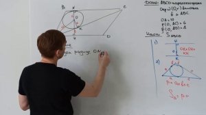 Задание №25 | ОГЭ | Решаем прототип №14 (их всего 14) с официального сайта ФИПИ