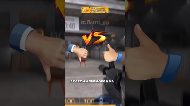 БУДЕТ БЕСПЛАТНЫЙ ПРОМОКОД НА 14 ФЕВРАЛЯ!!! | #standoff2 #стандофф2 #контент #подпишисьнамойканал смотреть онлайн