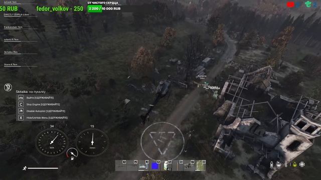 DAYZ Время Перемен...PVE-MUTANTS смотреть онлайн