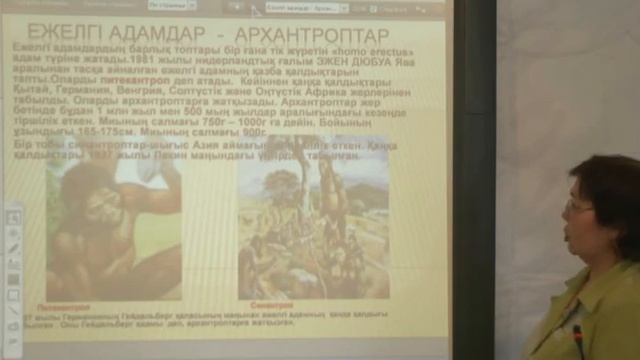 ЕНТ уроки - Биология(каз) Жанабилова А.А. 27.02.15 смотреть онлайн