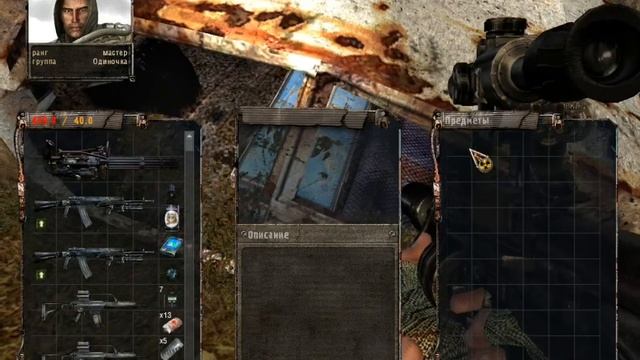 STALKER OBLIVION LOST 3.1 # 17 смотреть онлайн