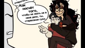 //Озвучка комиксов Джон Доу/часть 3/Magaretto_UwU