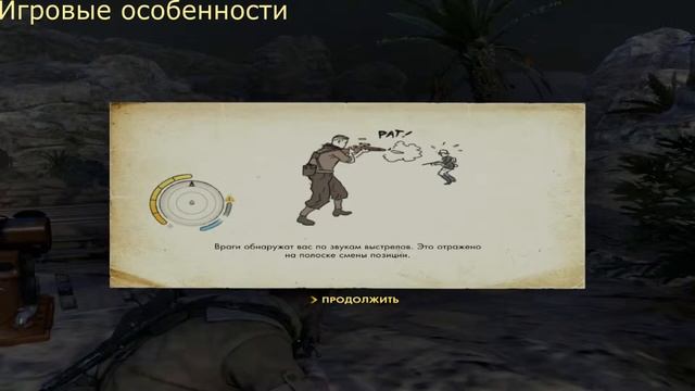 Обзор Sniper Elite III-симулятора хэдшотов смотреть онлайн