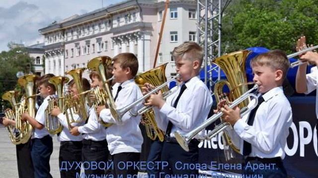 Духовой оркестр смотреть онлайн