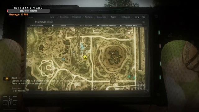 S.T.A.L.K.E.R. ANOMALY 1.5.1 - REDUX 1.1 Продвинутый A-life, тест №5 смотреть онлайн