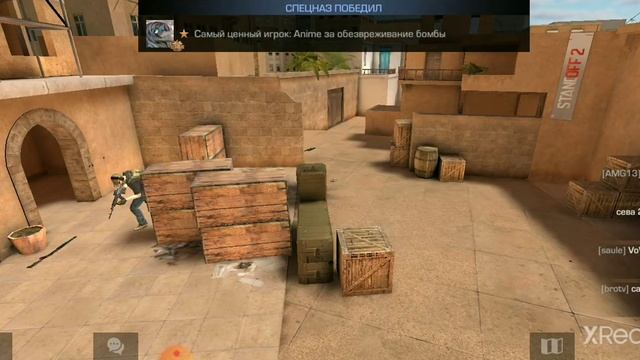 обычная катка/Standoff 2 смотреть онлайн