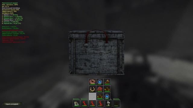STALCRAFT. ЗАРУБА, РЕЗНЯ И СЕВЕР смотреть онлайн