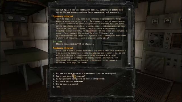 S.T.A.L.K.E.R. Зов Припяти #5 смотреть онлайн