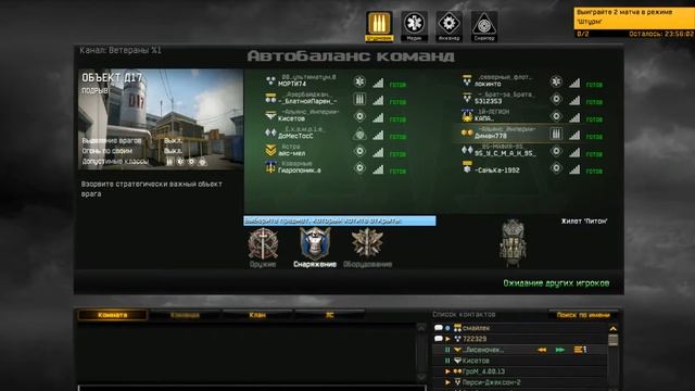 Warface 63 ранг забанен смотреть онлайн
