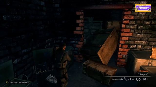 Sniper Elite V2 Remastered смотреть онлайн