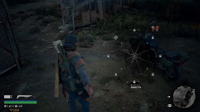Days gone στο ps4 μέρος 3 смотреть онлайн