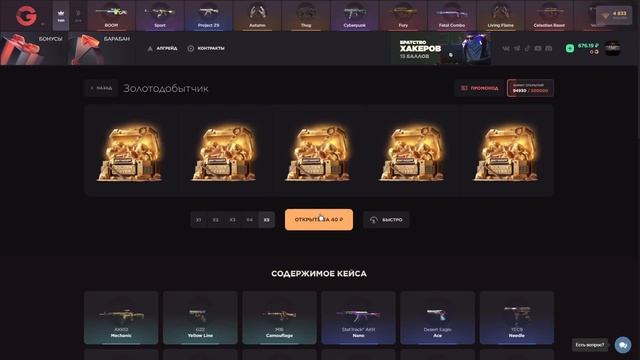 GGSTANDOFF ВЫДАЛ А ПОТОМ ВСЕ ЗАБРАЛ! смотреть онлайн