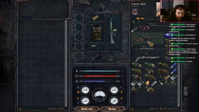 S.T.A.L.K.E.R. - Clear Sky новая попытка, стрим 5 смотреть онлайн