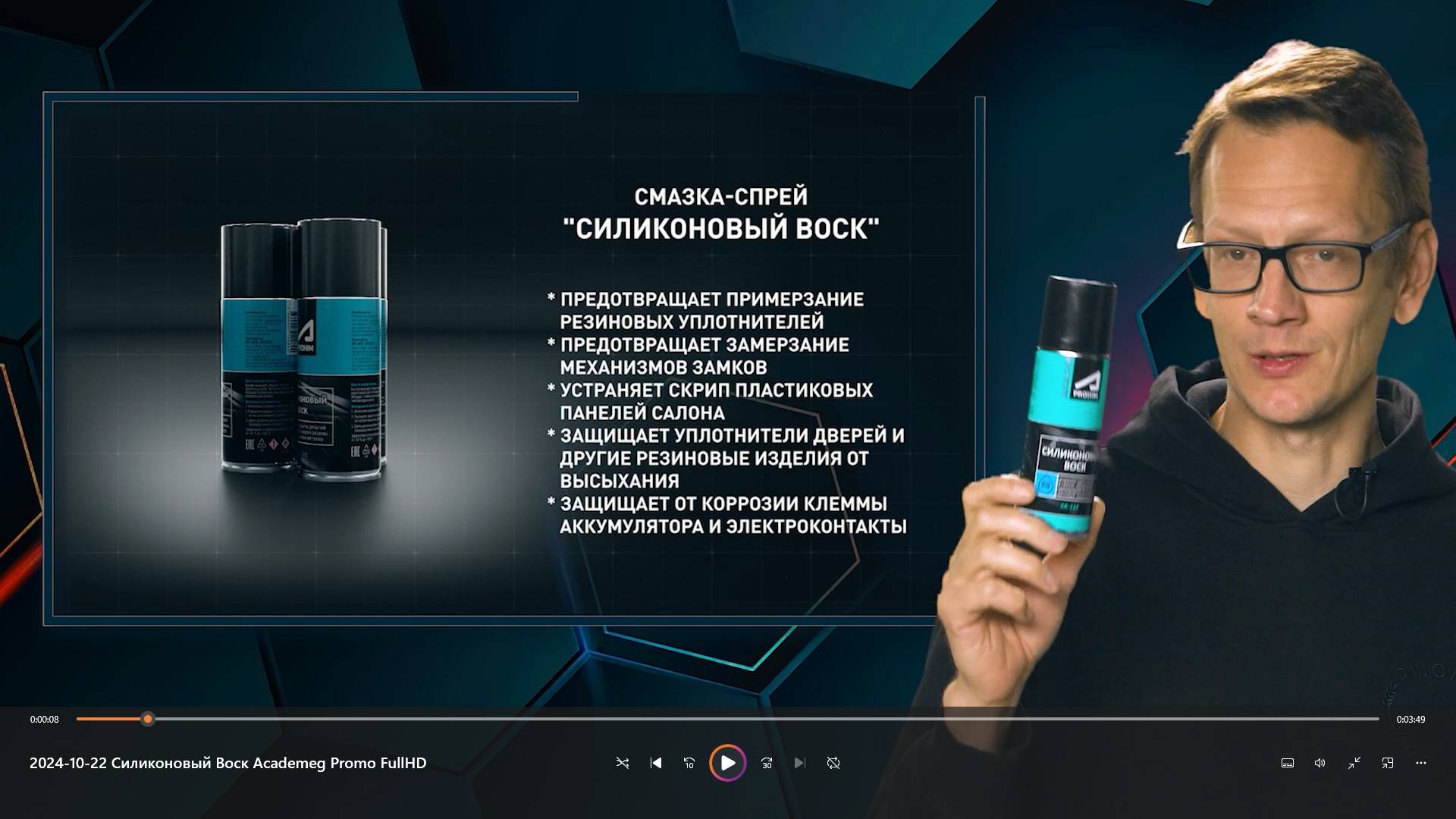 Силиконовая смазка спрей для резиновых уплотнителей автомобиля Супротек Силиконовый Воск. Антискрип смотреть онлайн