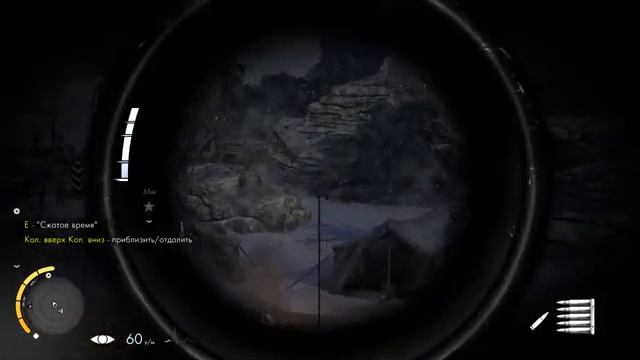 Sniper Elite 3 смотреть онлайн