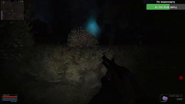 S.T.A.L.K.E.R. Объединённый пак 2.2 #8 смотреть онлайн