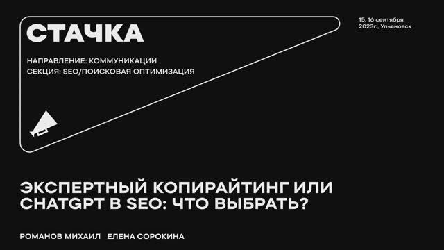 Стачка 2023 смотреть онлайн