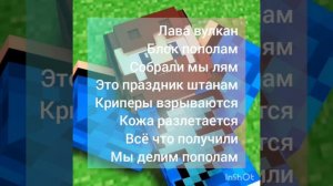 Караоке (ФИКC) кожаные штаны