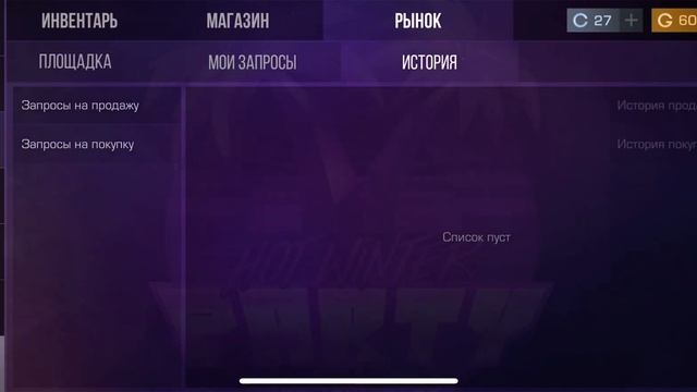 STANDOFF2 ПРОДАЮ ЮСПИК С ЧИТВЕРМЯ НАКЛЕКАМИИ МОЙ АЙДИ 39737048 ПИШИ ЕСЛИ ХОЧЕШ КУПИТЬ смотреть онлайн