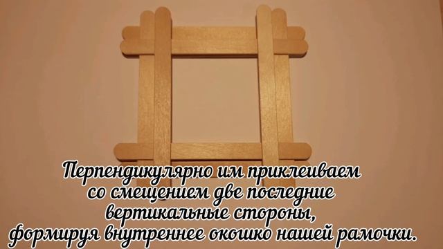 Творческий мастер-класс «Фоторамка» смотреть онлайн