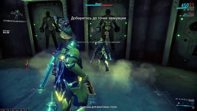 Warframe. Новое оружие-новые баги :D смотреть онлайн
