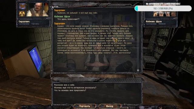 S.T.A.L.K.E.R.: Clear Sky ► СТРИМ #5 кордон смотреть онлайн