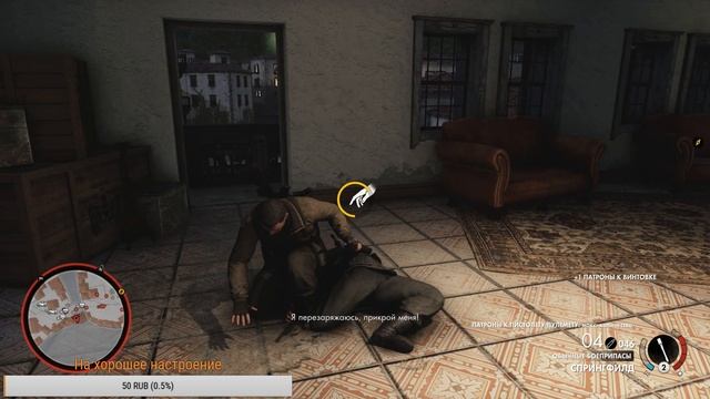 Sniper Elite 4 смотреть онлайн