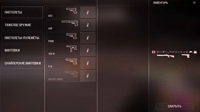 ЗАКУП НА 3000 ГОЛДЫ | #STANDOFF 2 смотреть онлайн
