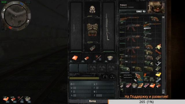 Ностальгия STALKER COP! Проект Отступник! МоД!Подписывайтесь! ставьте лайки) Приятного Просмотра) смотреть онлайн