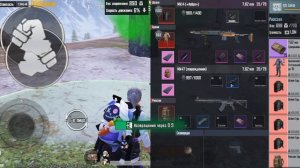 минус пак🎯