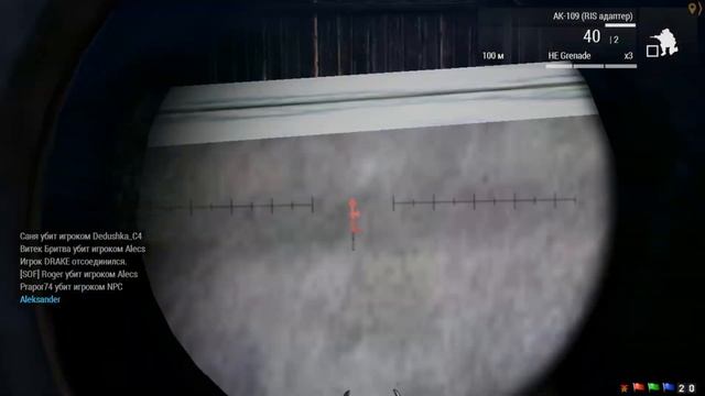 Arma 3 URAL66 #1 смотреть онлайн