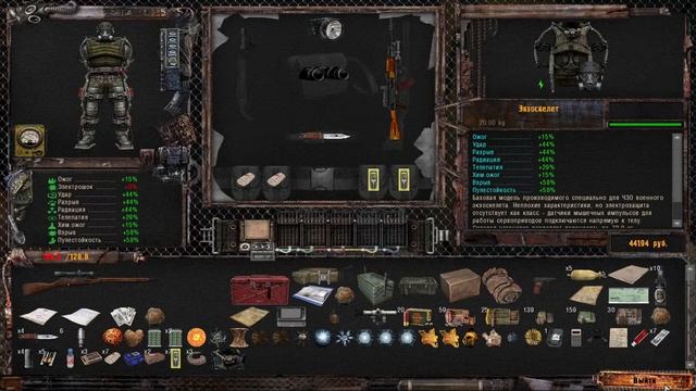 S.T.A.L.K.E.R. NLC 7 3.6.1.01 №252 Мічений тащить з Кордону динаміт та інші корисні речі смотреть онлайн