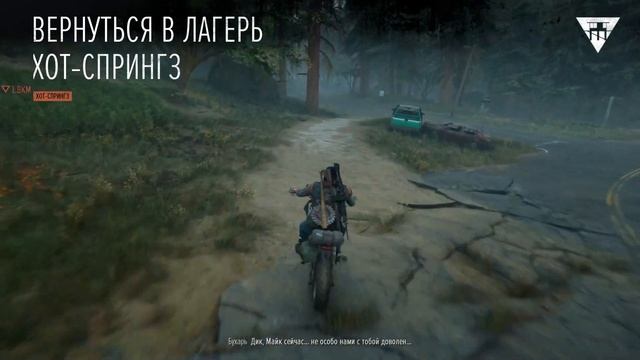 Days Gone ► Надежда ► Прохождение на ПК #30 [сложность: Выживание II] смотреть онлайн