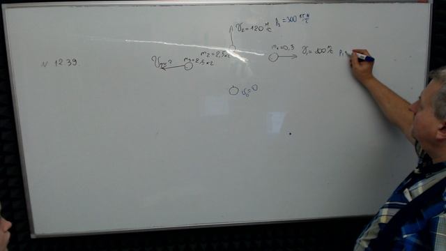 ЗАКОН СОХРАНЕНИЯ ИМПУЛЬСЫ МАША № 4