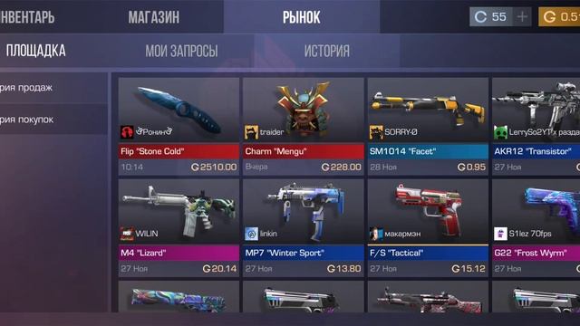 шок!! 😲😲😲буст flip knife stone cold в стандофф 2 смотреть онлайн