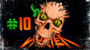 НЕРВНЫЙ СРЫВ, НЕРВНЫЙ СРЫВ, ЖДЁТ НАС НЕРВНЫЙ СРЫВ... - Hide and Shriek #10