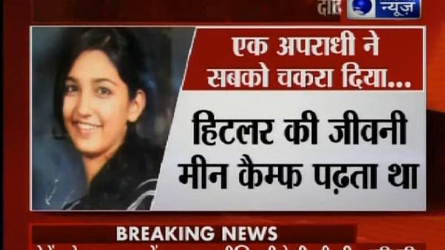 Mind-blowing plot by a psycho Stalker : Dipti Sarna kidnapping смотреть онлайн