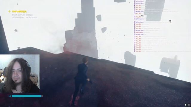 Control, прохождение DLC "Основание", часть 2, финал (Foundation) смотреть онлайн