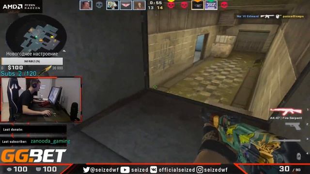 SEIZED ИГРАЕТ С ВАНЕЙ ЭДВАРДОМ НА FPL CSGO