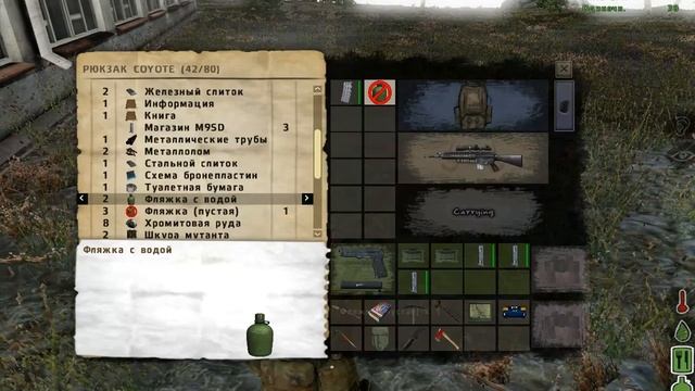 Добавлены Рудники в Dayz Origins SP Lite + DLC-3(2015) смотреть онлайн