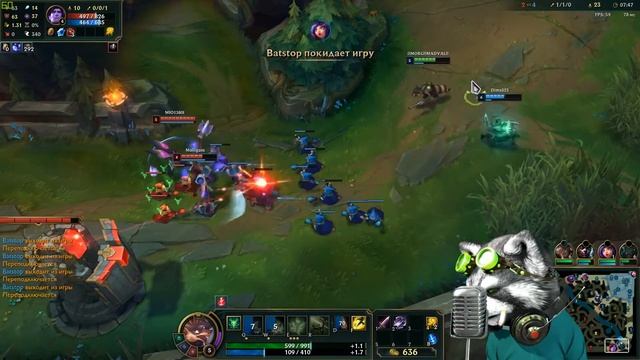 MADVAL играет в League of Legends MORG Live Stream