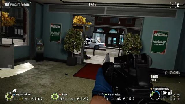 Ограбили самый защищенный банк в мире ► PAYDAY 2 смотреть онлайн
