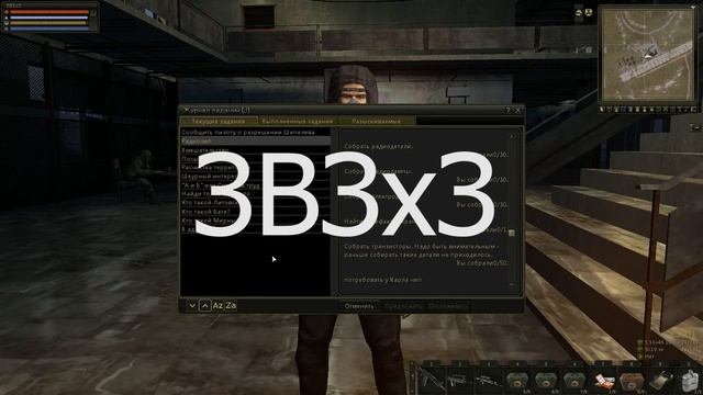 Stalker Online - Ваня Ад и Радиочип смотреть онлайн