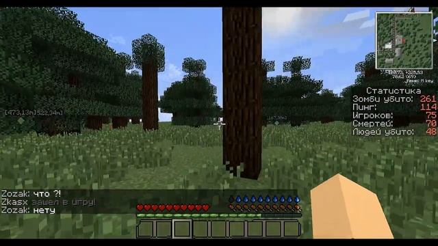 (LP-------minecraft dayz--с другом) part 1 смотреть онлайн